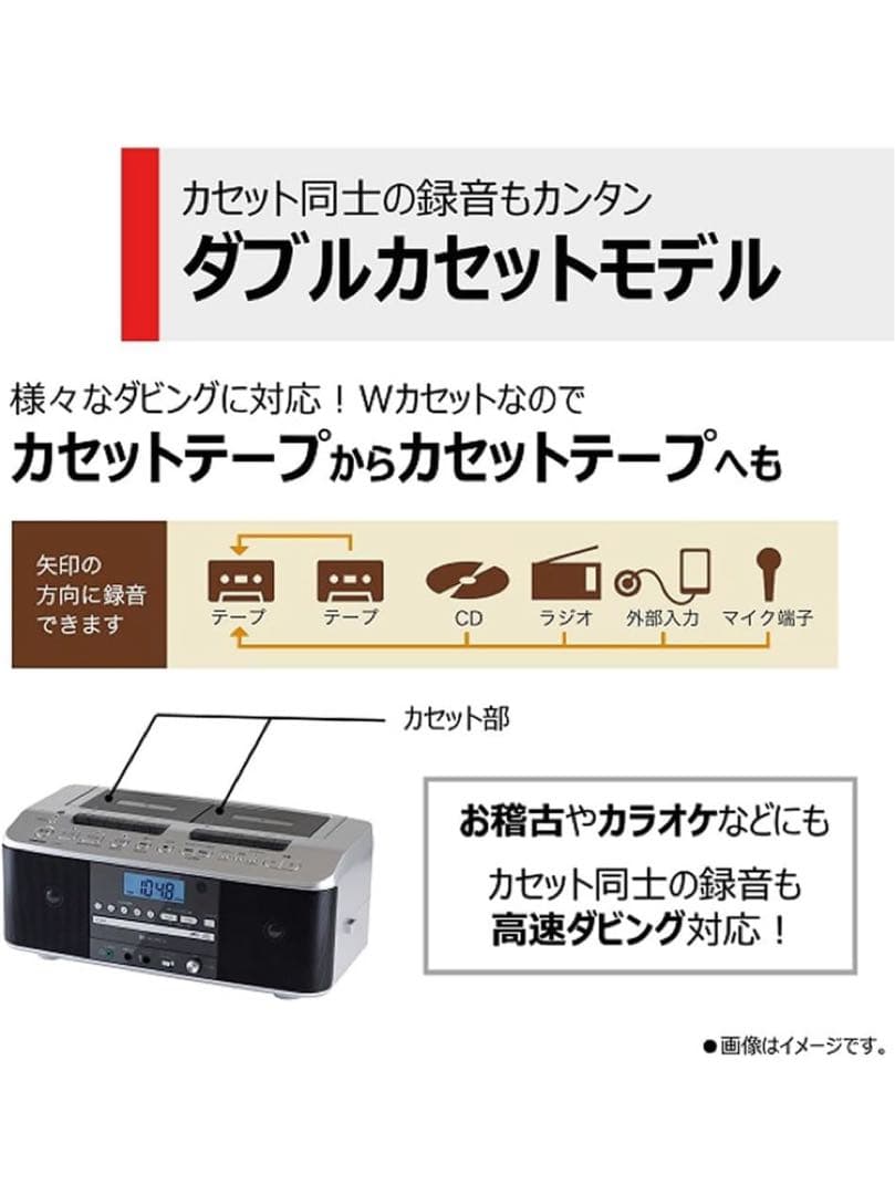 【新品未開封】東芝 CDラジカセ TY-CDW991 (S) シルバー