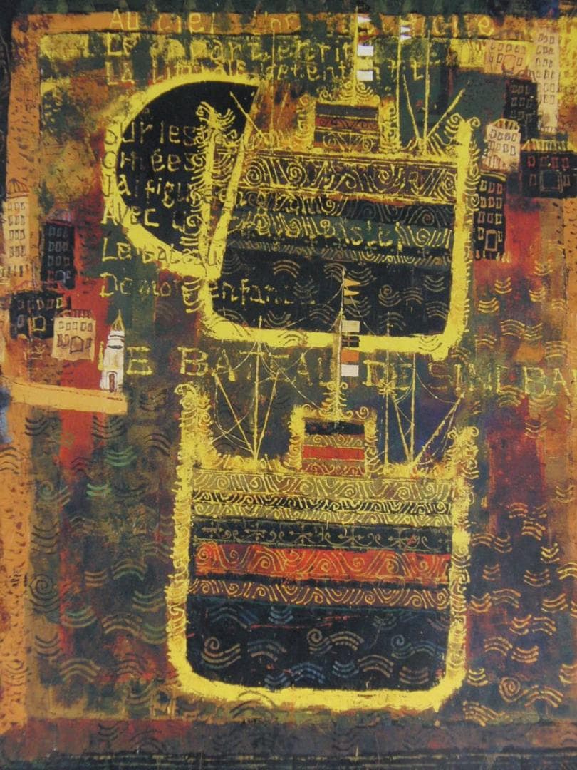 早川義孝、【詩 シンドバッド】、希少な額装用画集より - メルカリ