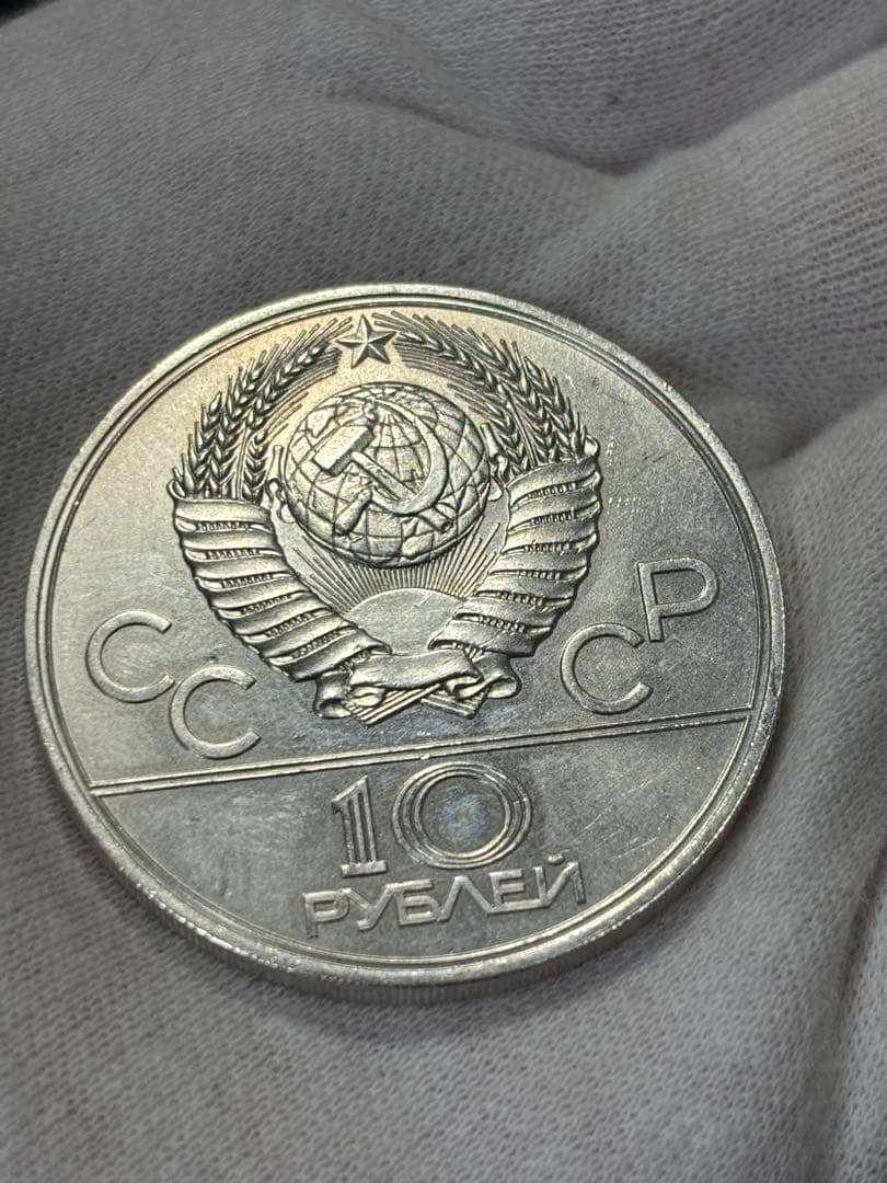 【Sv900】33.2g！モスクワオリンピック開催記念銀貨 銀位90%ケース付き