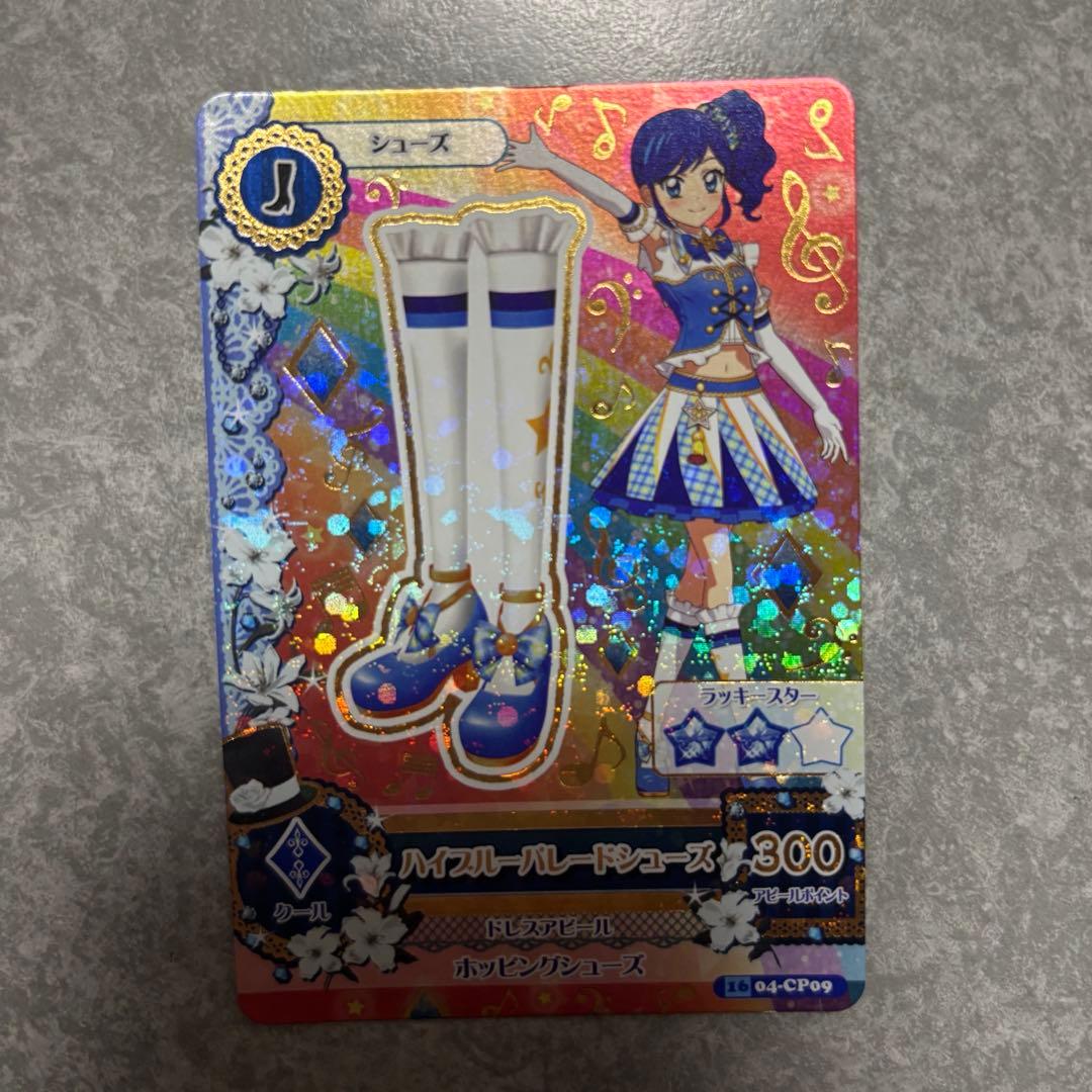 アイカツ ハイブルーパレードシューズ - メルカリ