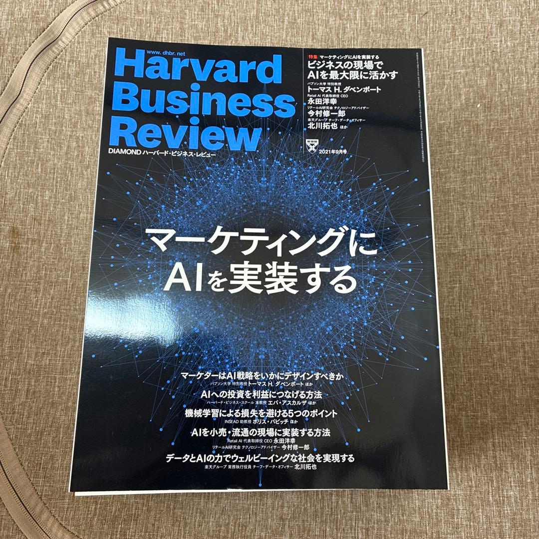 Harvard Business Review マーケ関連15冊セット Harvard Business Review 20-Minute Manager Ultimate Boxed Set (16