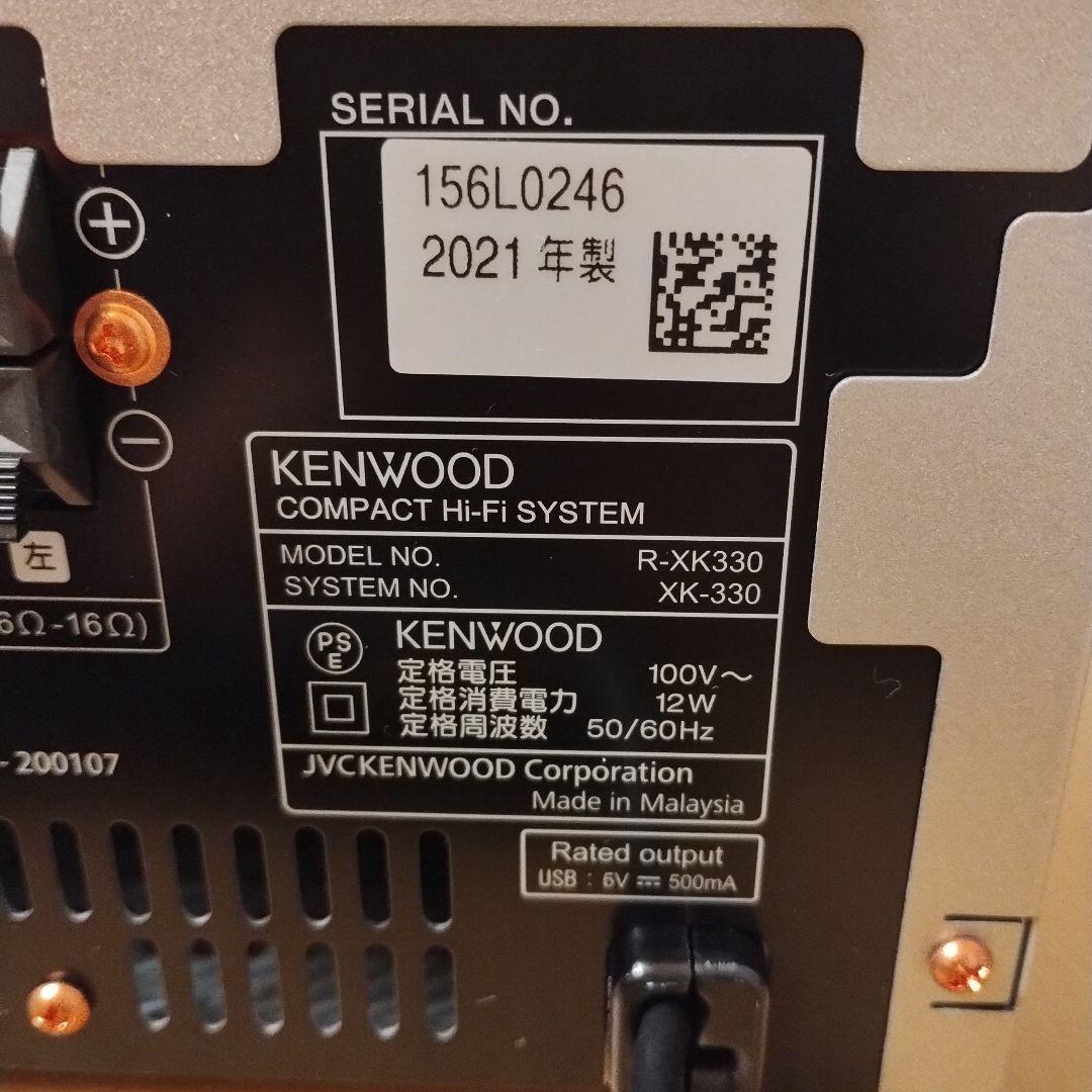 ケンウッド XK-330-N ミニコンポ ハイレゾ対応