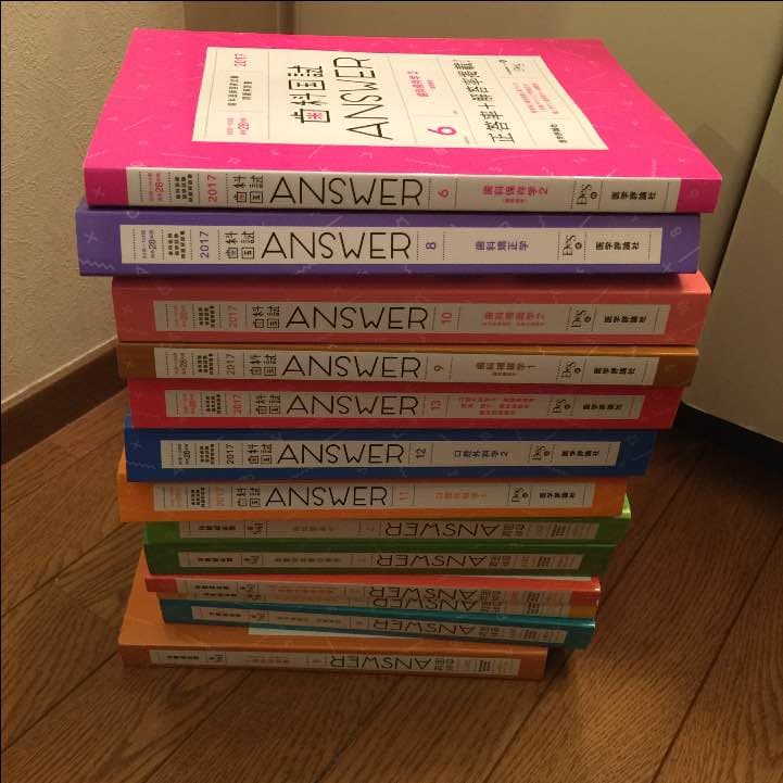 歯科医師国家試験 過去問集 answer 全巻 実践2026全7巻＆第118回歯科医師国家試験問題解説セット | 麻布