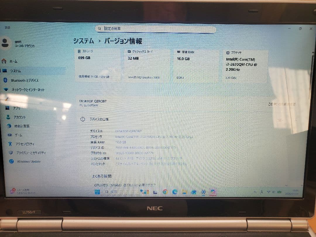 超高速NEC/Core-i7/SSD240GB/メモリ16GB/BD/DVDS