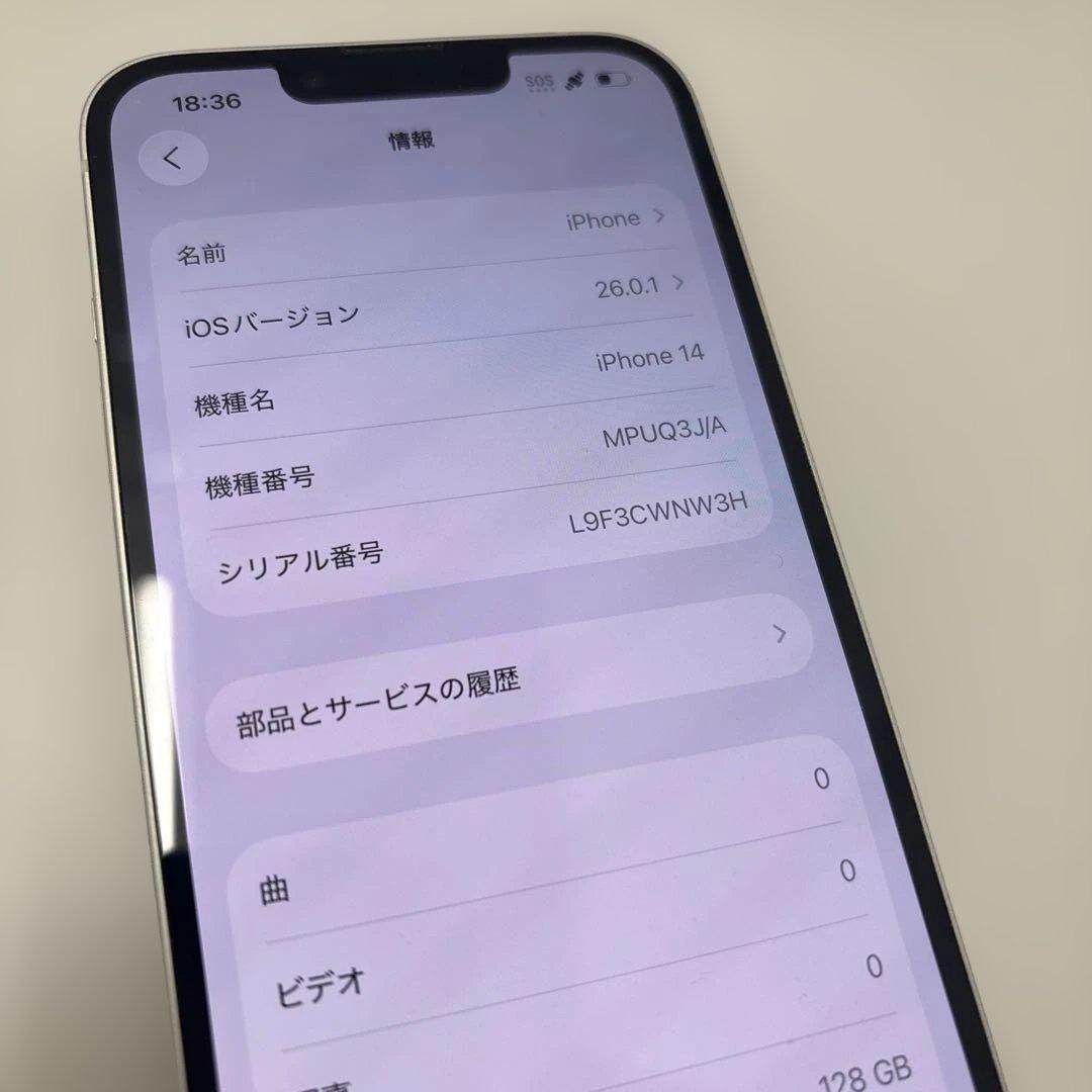 スマートフォン本体 iPhone 14 128gb