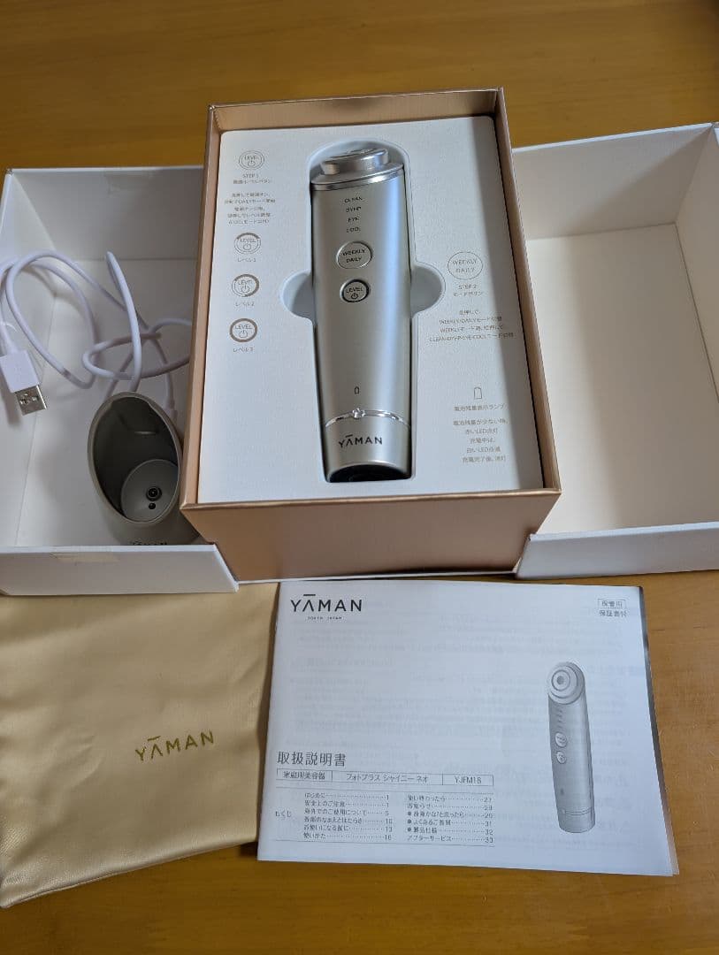 YAMAN 美顔器 USB充電式