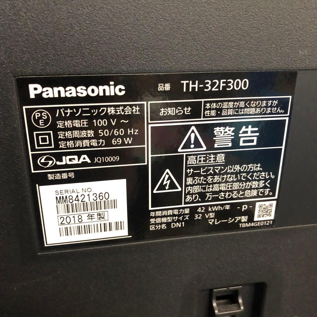 Panasonic パナソニック 32インチ 液晶テレビ TH-32F300