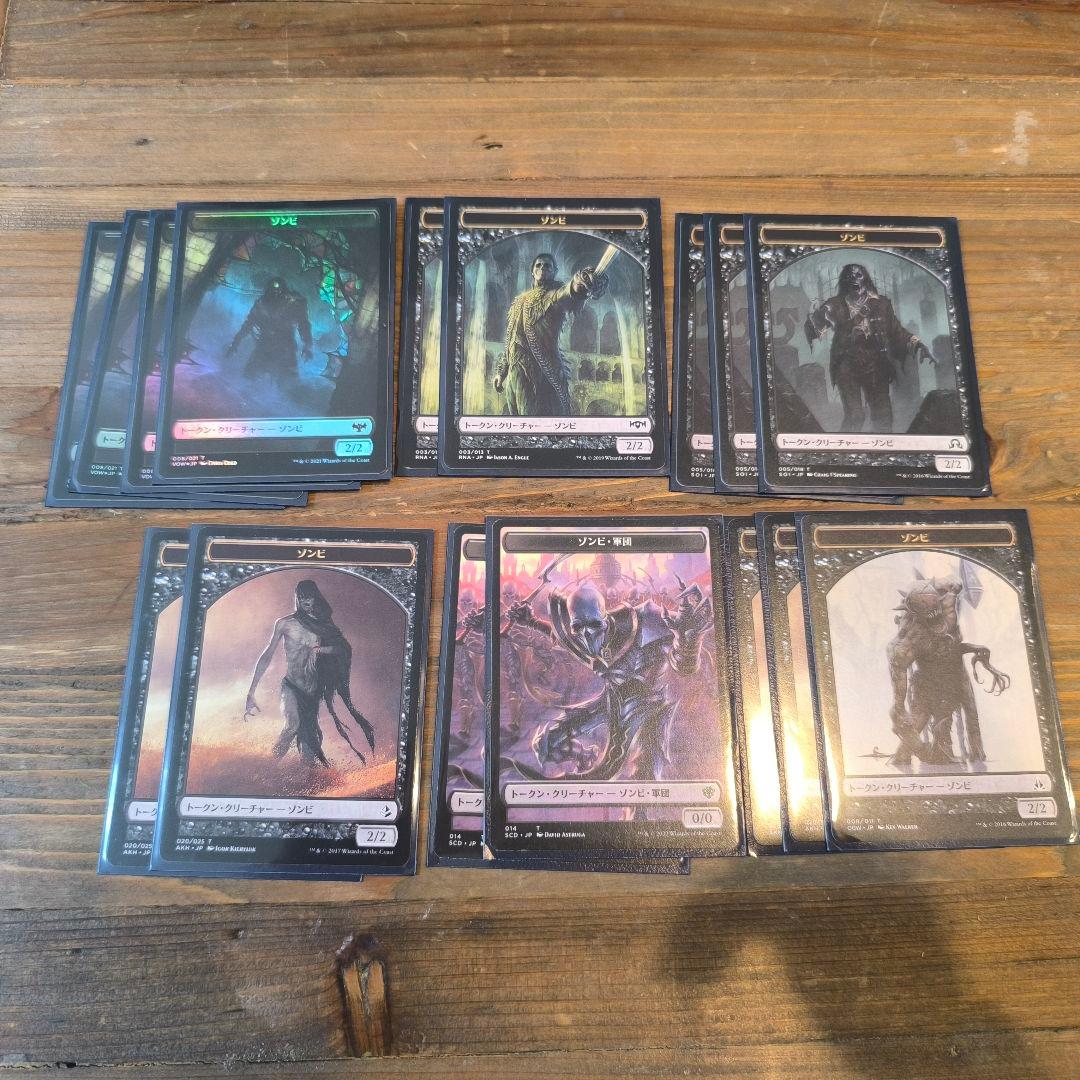 MTG 統率者/edh スリーブ・ケース付 青黒ゾンビ ファイレクシアの供儀