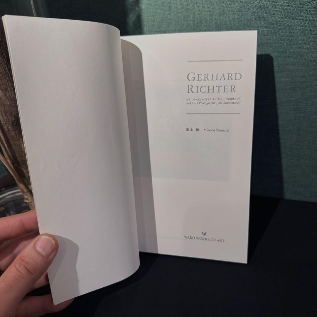 2001年ゲルハルト・リヒター「オイル・オン・フォト、一つの基本モデル