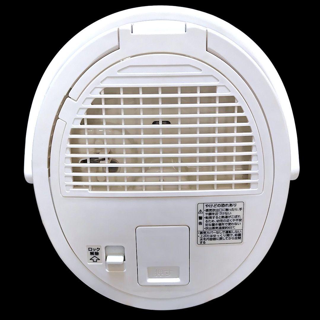 象印 スチーム式加湿器 4.0L EE-DA50 2019年製