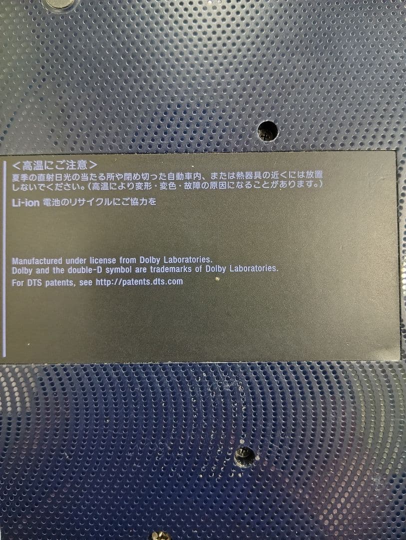 SONY BDP-SX910 ブルーレイ/DVDプレーヤー