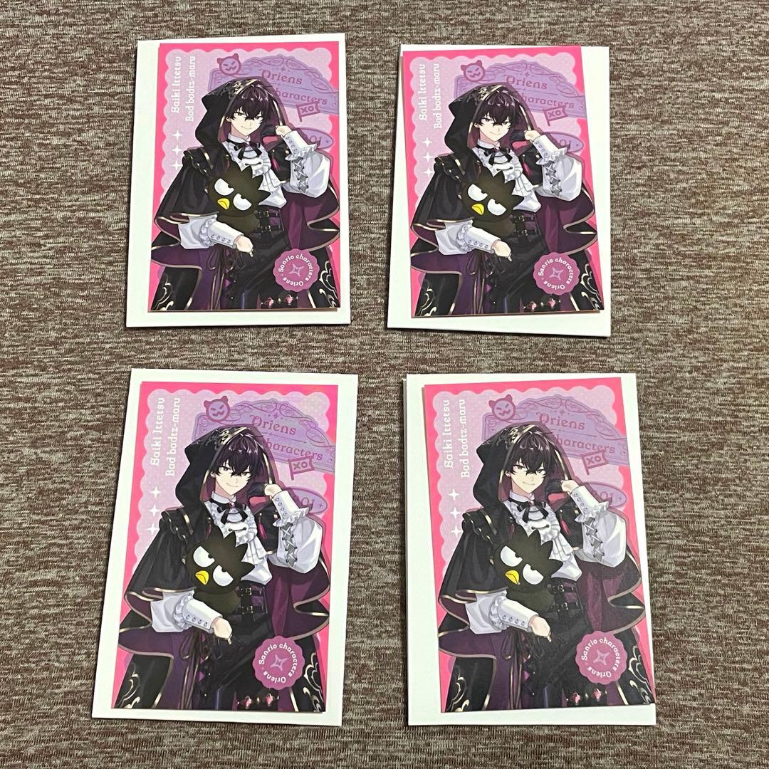 佐伯イッテツセット サンリオコラボ - メルカリ