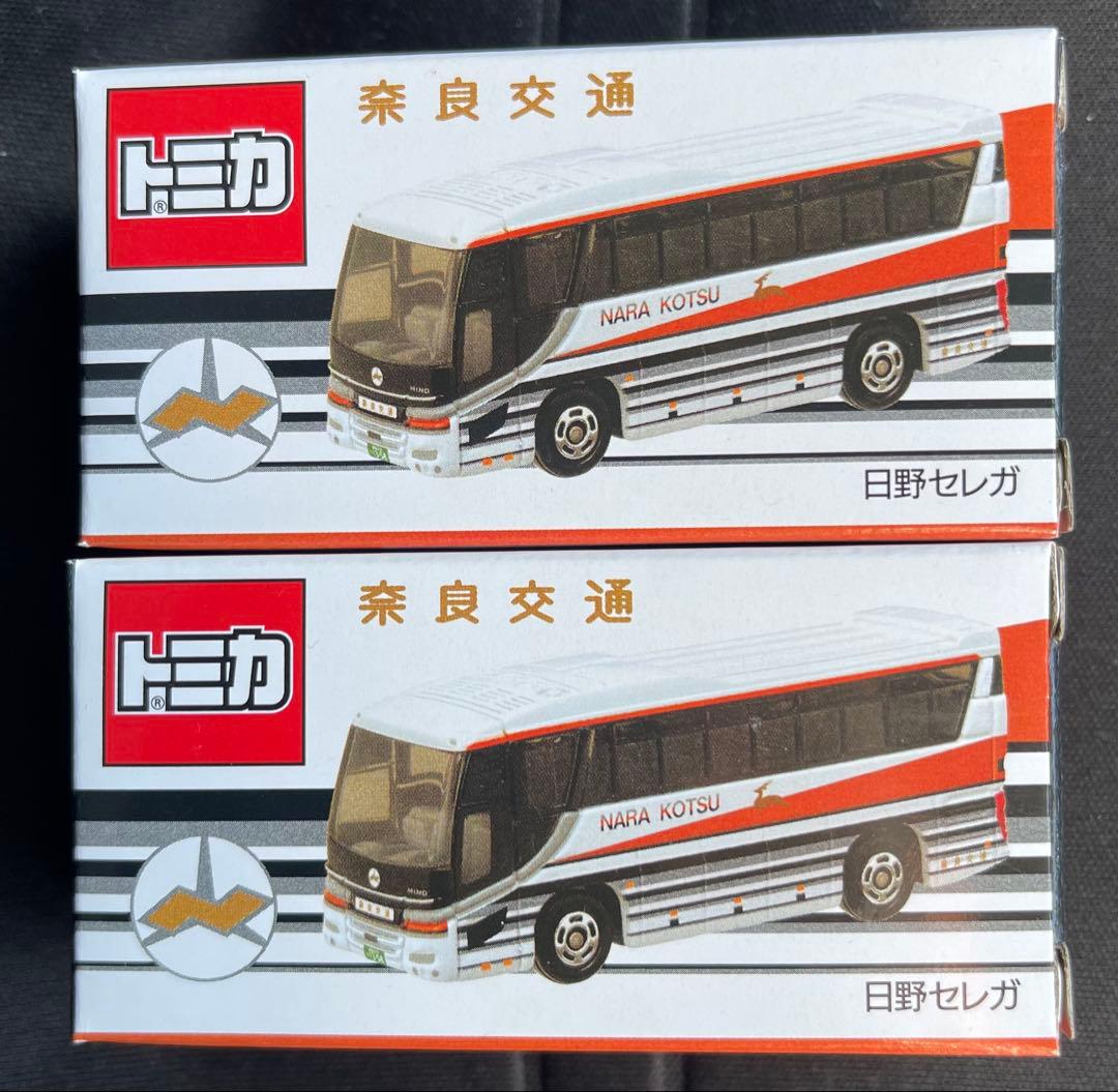 限定品 トミカ 奈良交通 日野セレガ 2台 宅急便コンパクト 24時間以内