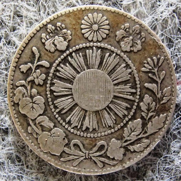 ○近代貨幣○旭日大字五銭銀貨○明治4年前期○並品!! - メルカリ