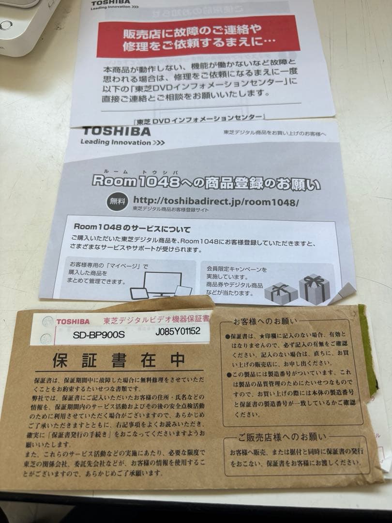 TOSHIBA REGZA レグザポータブルプレーヤー