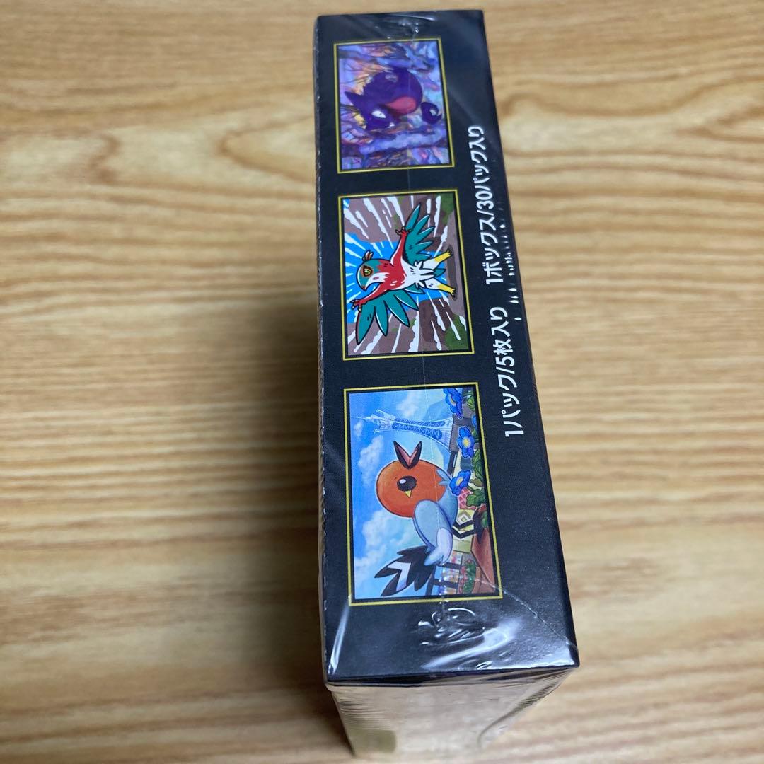 ムニキスゼロ Box シュリンク付き - メルカリ