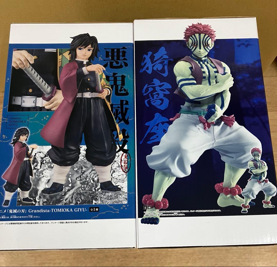 Grandista フィギュア 2体セット 鬼滅の刃 猗窩座 冨岡義勇 - メルカリ