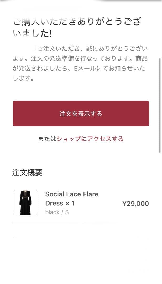 完売品】heplipto Social Lace Flare Dress