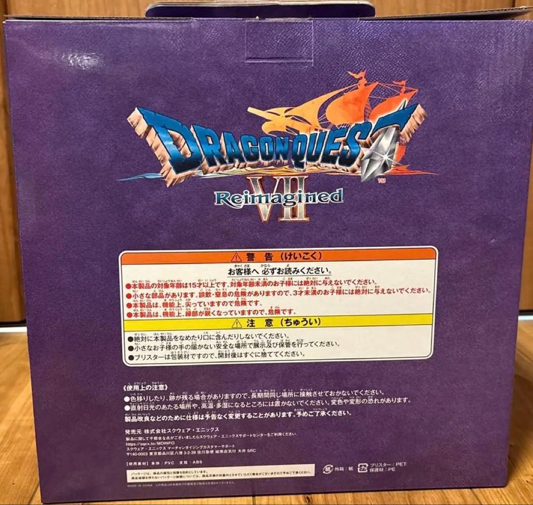 新品】ドラゴンクエスト 1番くじ さいごの一枚賞 オルゴデミーラ