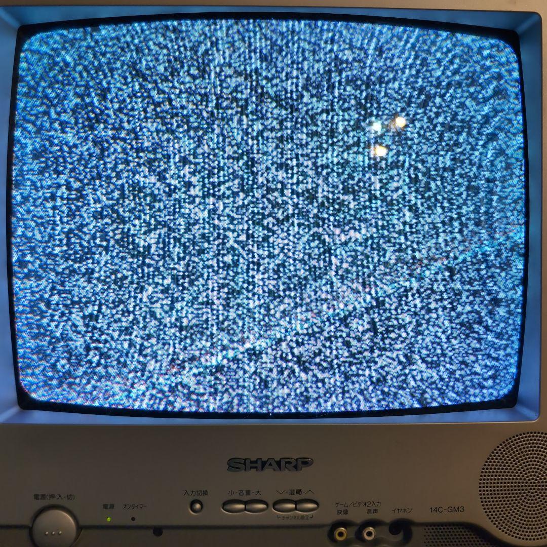 SHARP 14C−GM3昭和レトロテレビ - メルカリ