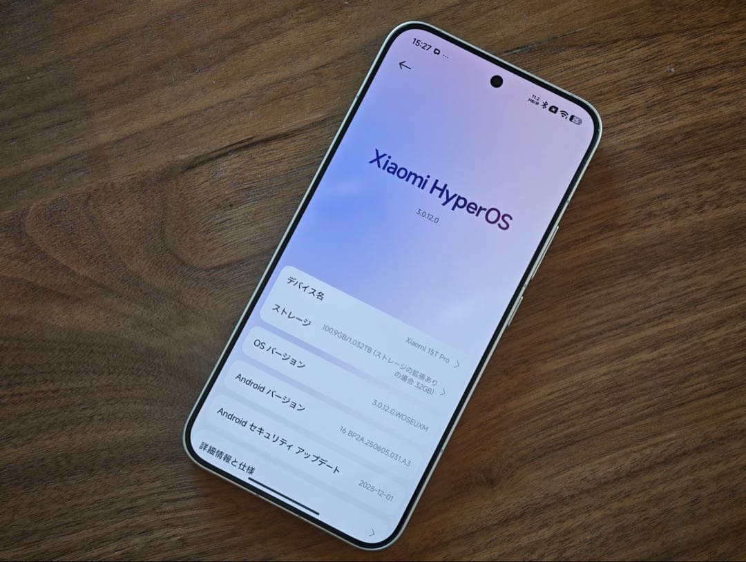 Xiaomi 15T Pro SIMフリー 1TB