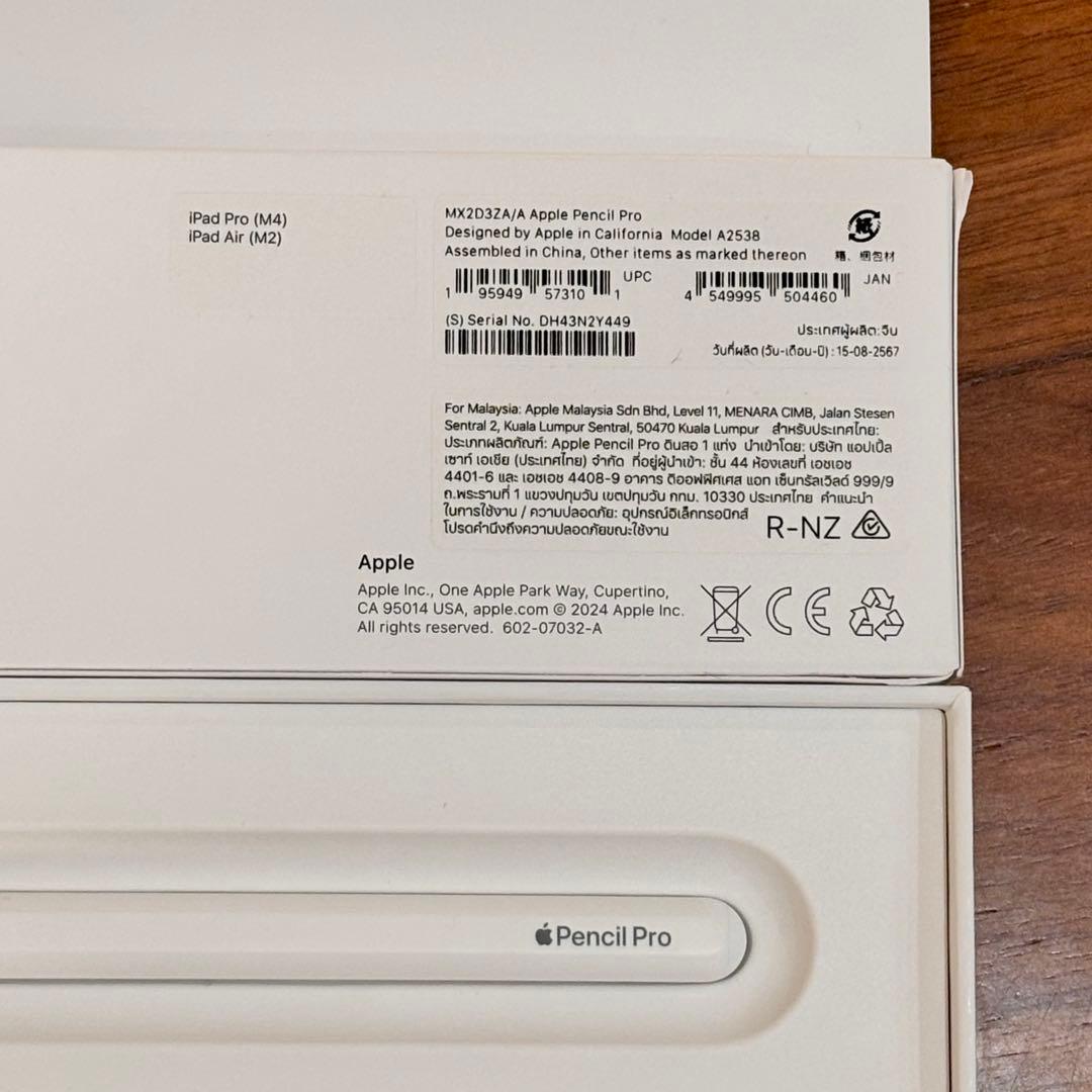 iPad Pro M4 11インチ256GB