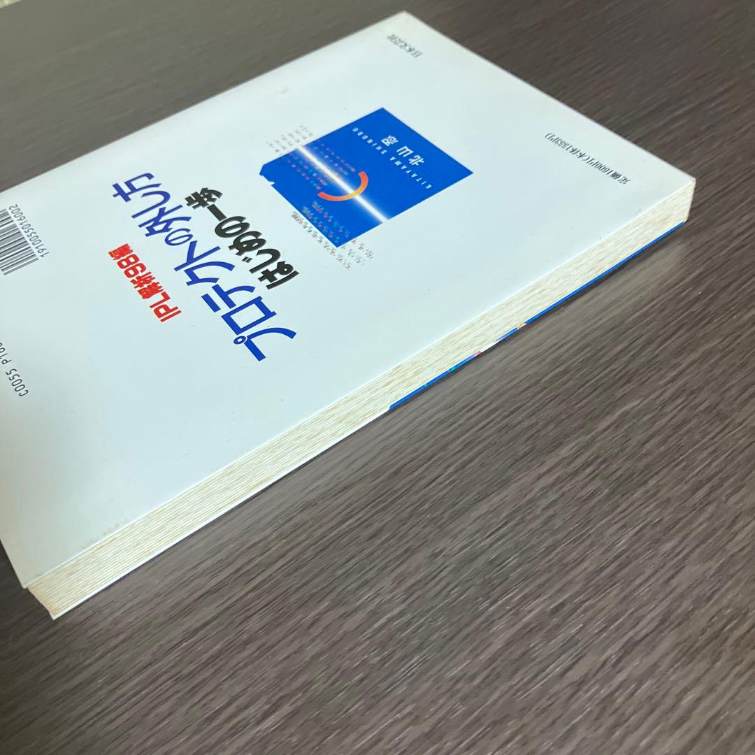 IPL解析98編 プロテクトの外し方 はじめの一歩