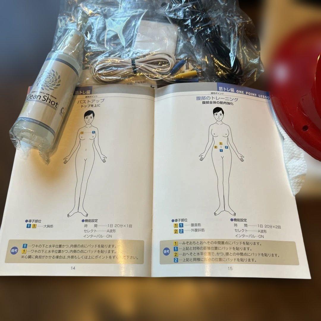 ◉◉シェイプトロン2／痩身・筋トレーニング・リラクシングモデル◉◉新品・未使用品