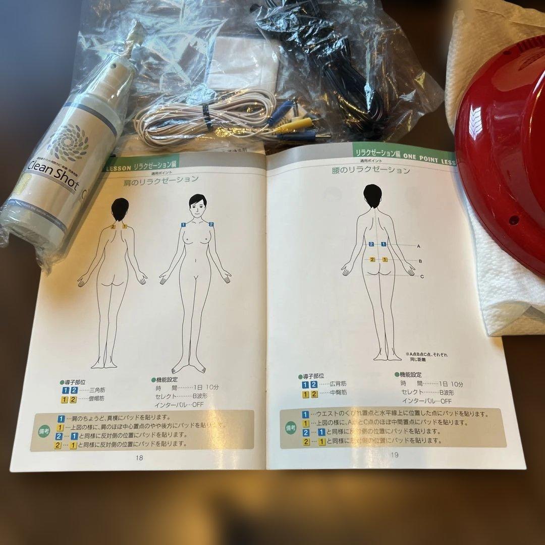 ◉◉シェイプトロン2／痩身・筋トレーニング・リラクシングモデル◉◉新品・未使用品