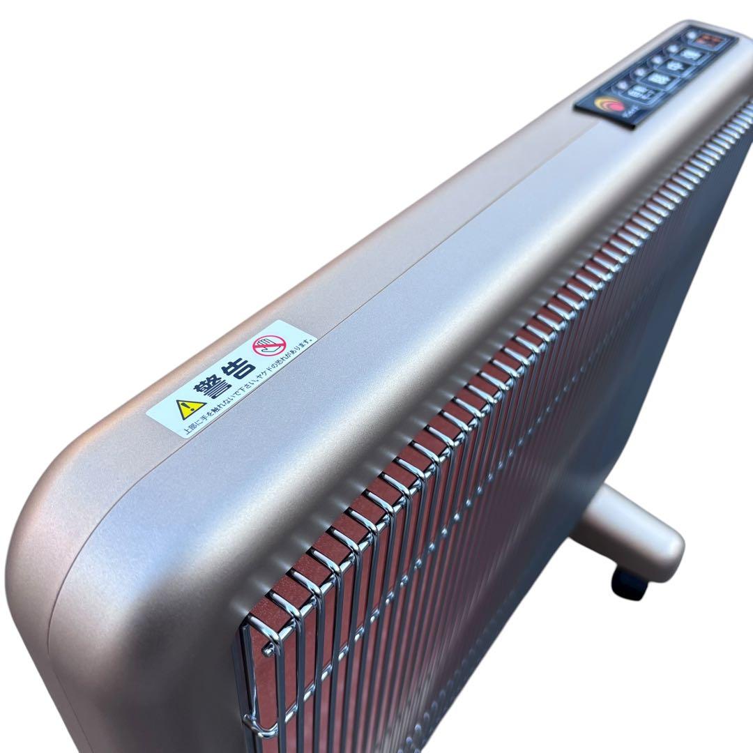 【極美品】サンルミエ エクセラ7 N700L-GR 日本遠赤外線株式会社