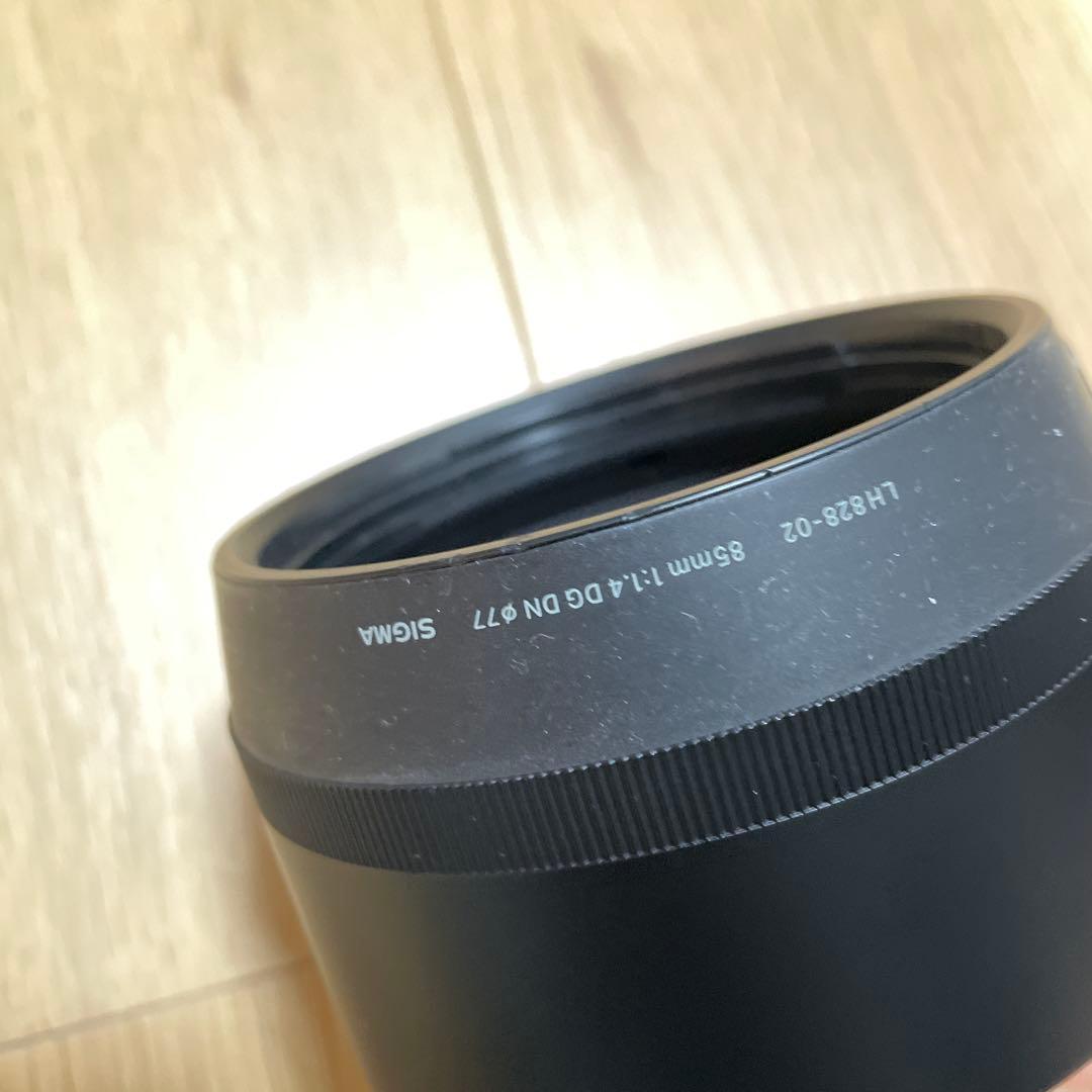 SIGMA85mmF1.4 DG DN 単焦点レンズ[ソニーE用]フィルター付
