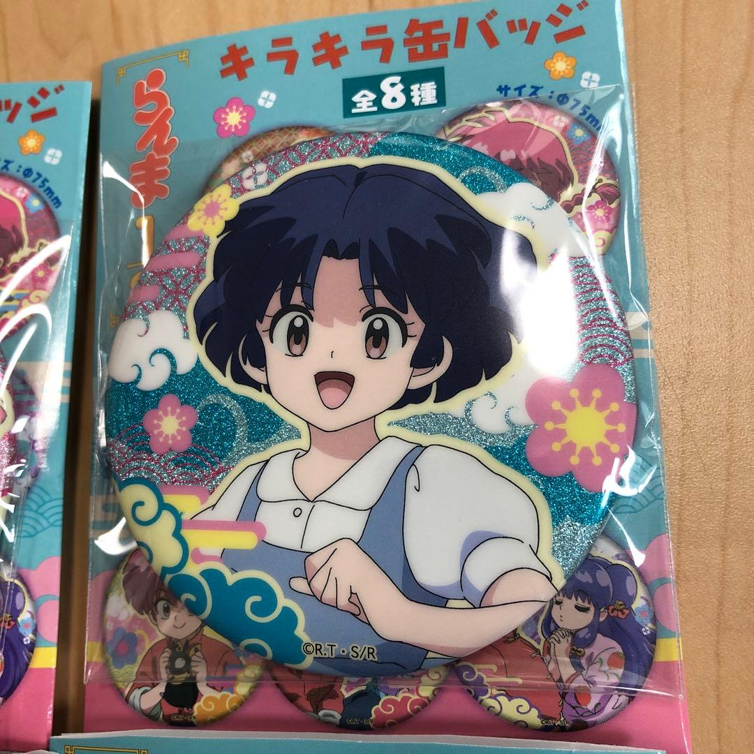 らんま1/2キラキラ缶バッジ、乱馬、らんま、あかね、良牙、シャンプー