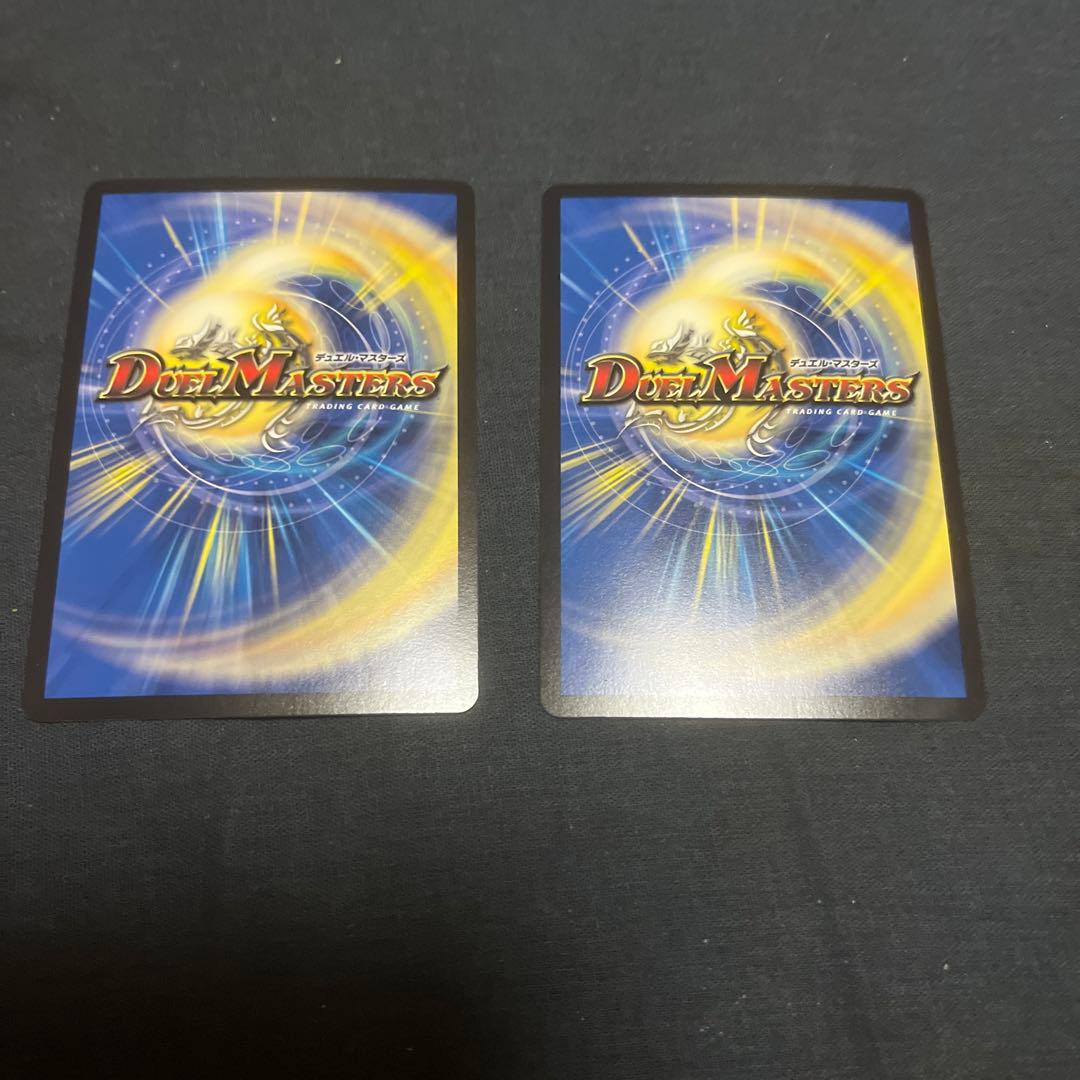 キラーキーナリー 金トレジャー 2枚 メルカリ便 - メルカリ