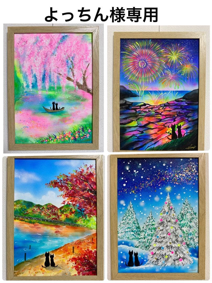 よっちん絵画4点 ゴッホ 「星月夜」 4号 西洋絵画 立体複製名画 【5％ポイント還元中