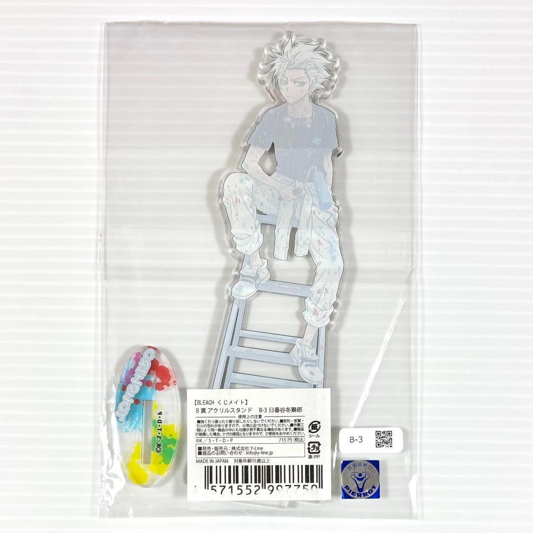 BLEACH ブリーチ 日番谷冬獅郎 くじメイト オンラインくじ アクスタ