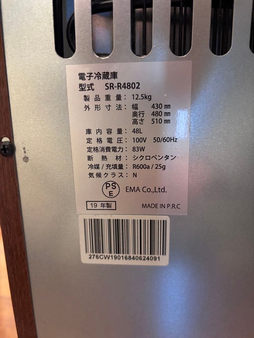 【美品】SUNRUCK ペルチェ式 1ドア電子冷蔵庫 冷庫さん