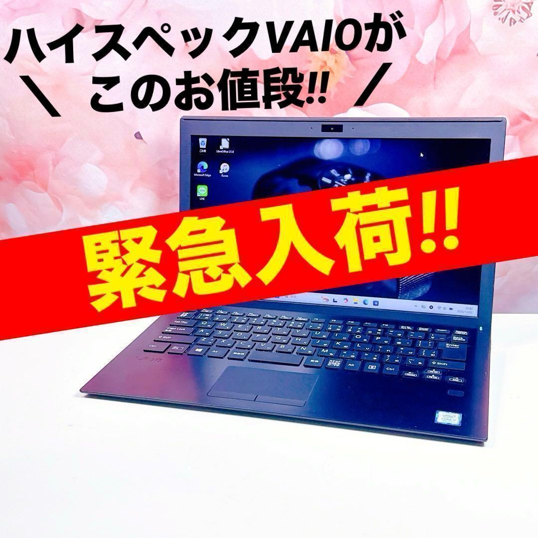 早い者勝ち❤️corei7❤️16GB SSD✨win11ノートパソコン✨軽量 MSI Thin-15-B13UDX 新品ノートパソコン /Win11P /Core i7 第13世代