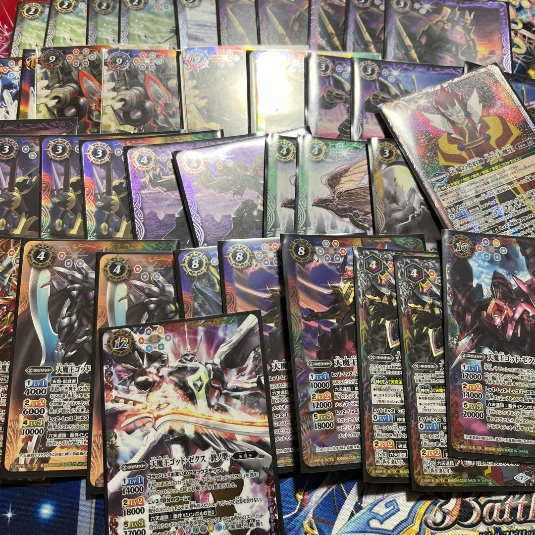バトルスピリッツ ゴッドゼクスデッキ - メルカリ