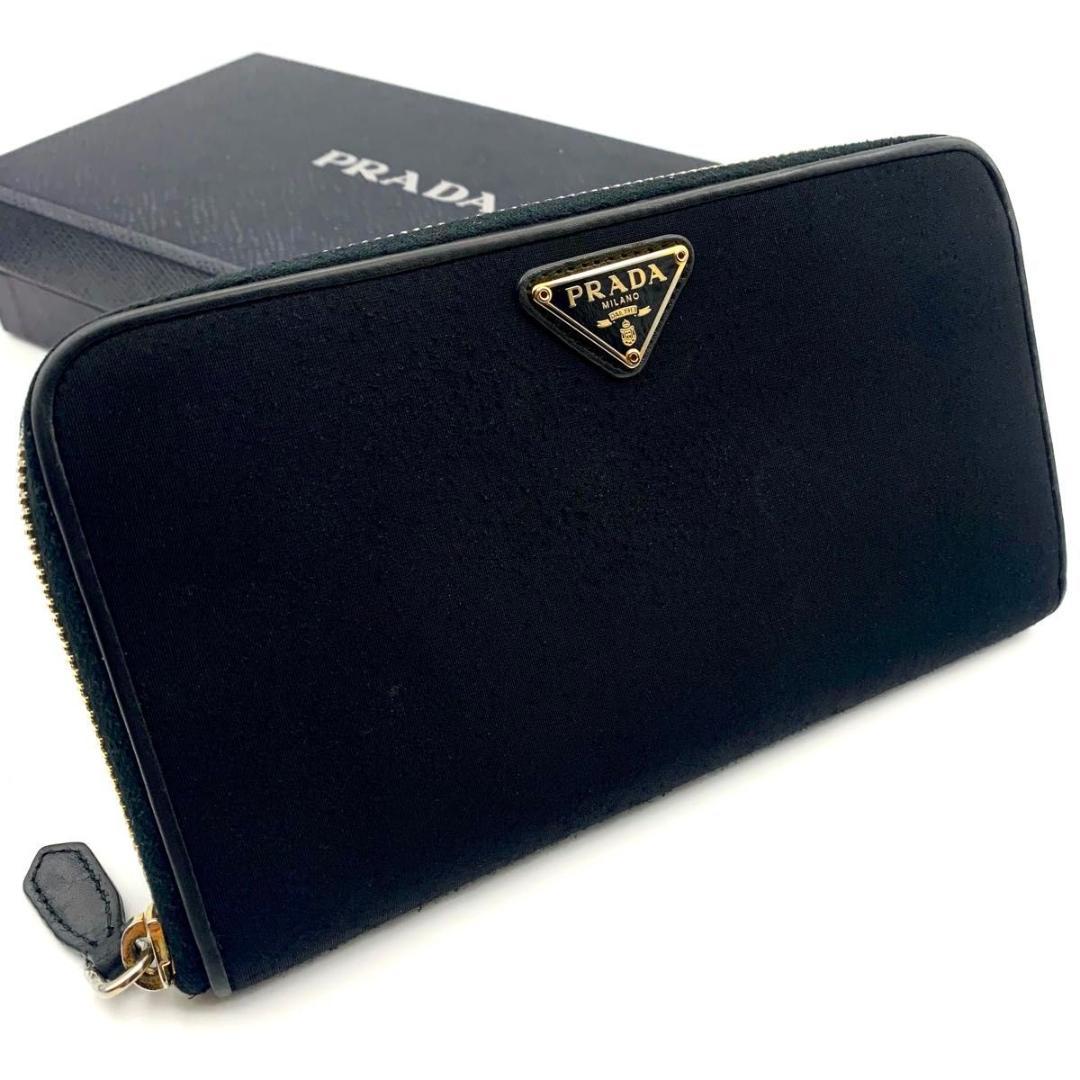 鑑定済み プラダ 長財布 ラウンドファスナー ナイロン レザー 三角