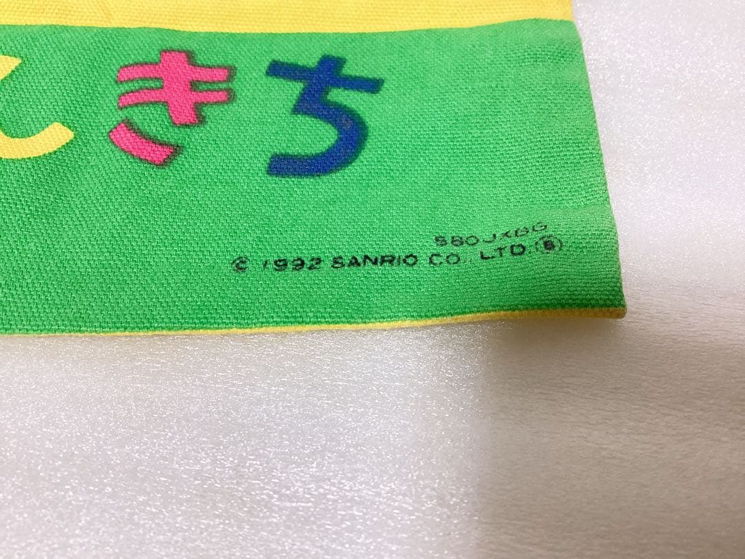 昭和レトロ ❤︎サンリオ おさるのもんきち❤︎ビニールバッグ&巾着袋2