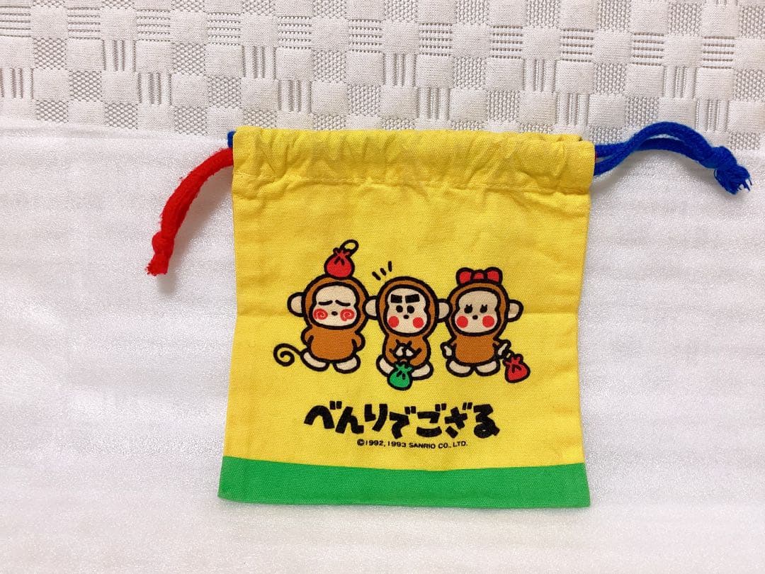 昭和レトロ ❤︎サンリオ おさるのもんきち❤︎ビニールバッグ&巾着袋2