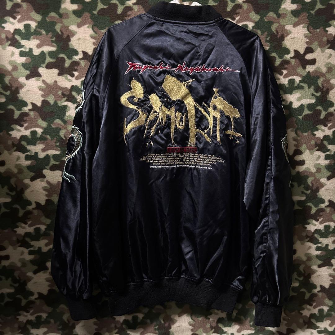90's 長渕剛 SAMURAI スカジャン サイズXL - メルカリ
