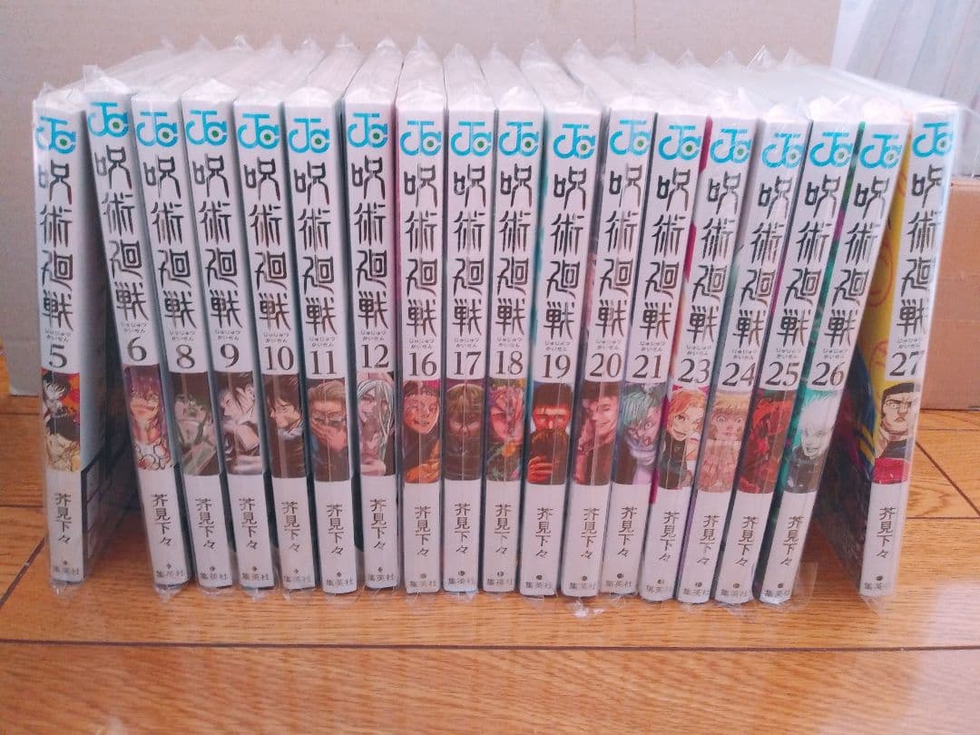 呪術廻戦 初版シュリンクUnopened 特典付き 呪術 - Mercari Japan