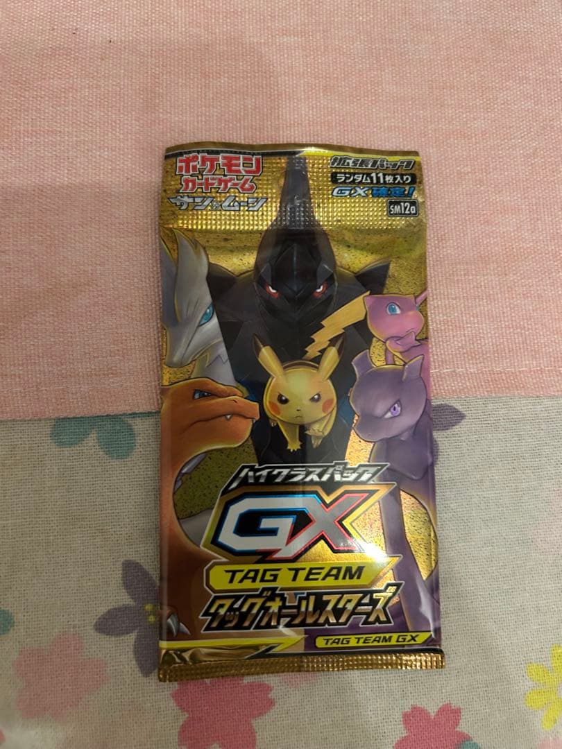ポケモンカードゲーム サン&ムーン ハイクラスパック2019 Amazon.co.jp: 【1パック】ポケモンカードゲーム サン&ムーン ハイ