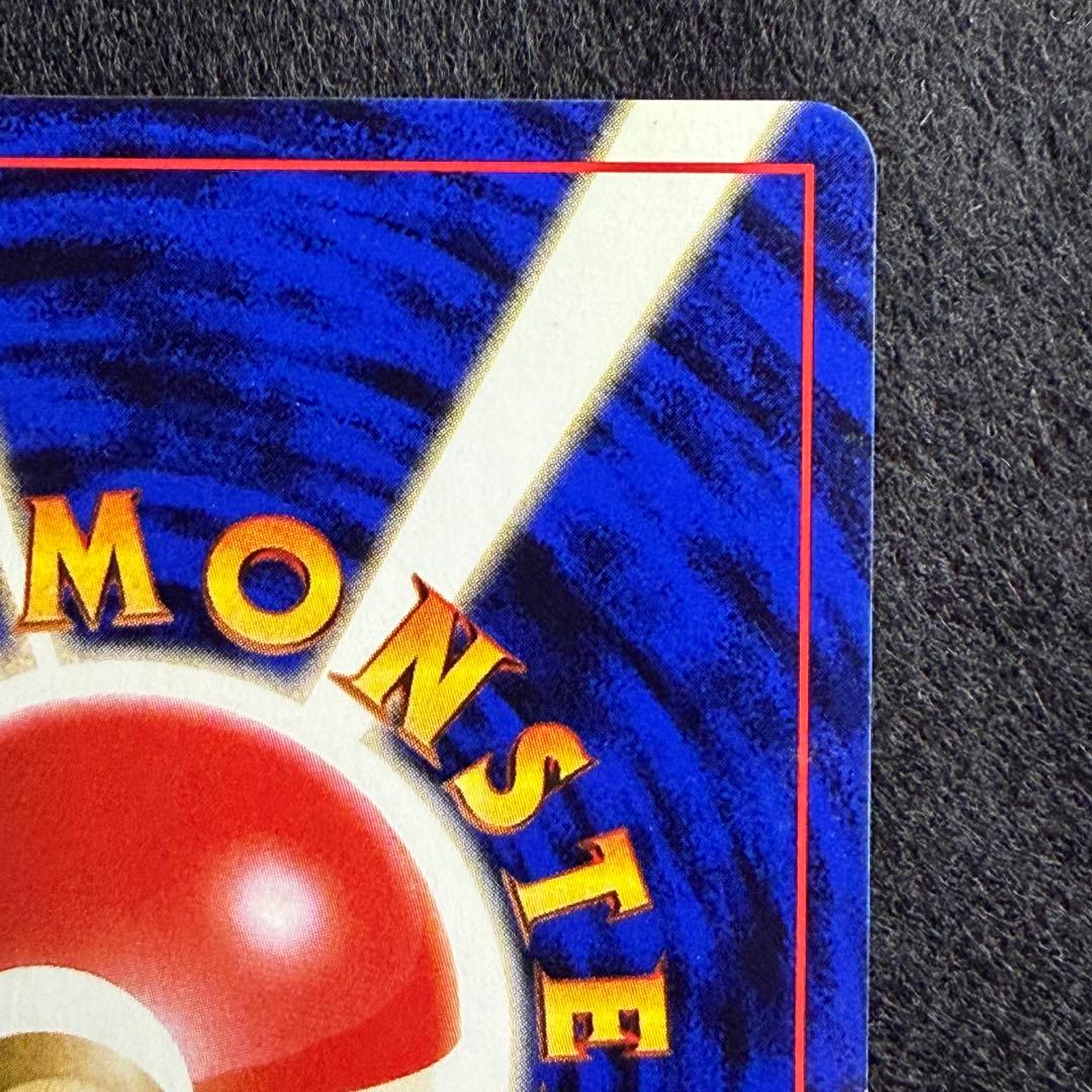 旧裏 サカキのコイキング サカキのギャラドス 連番 セット - メルカリ