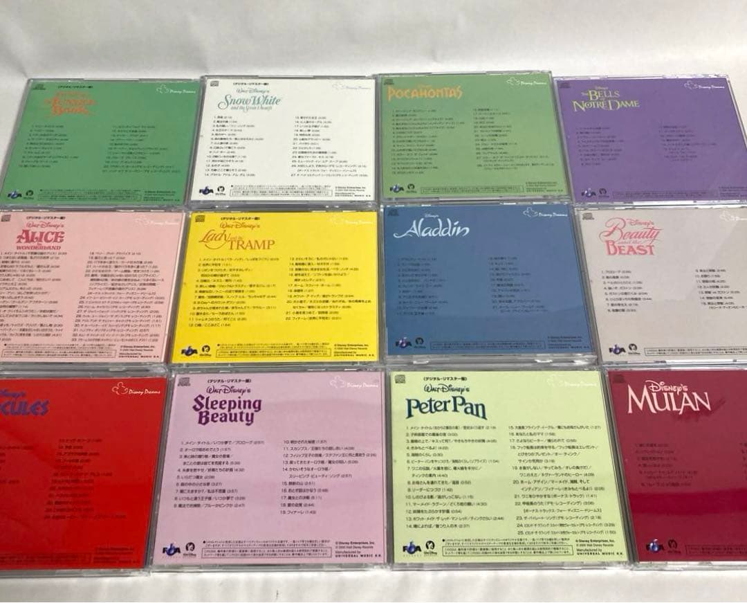 ディズニー スペシャルサウンドトラックコレクション - メルカリ