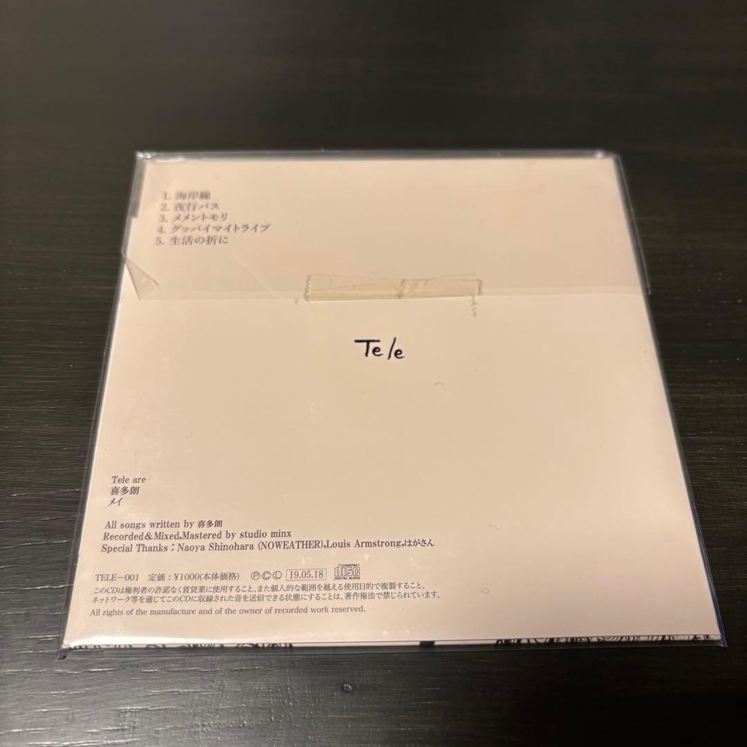 Tele 谷口喜多郎 Goodbye, my tribes demo 廃盤 CD - メルカリ