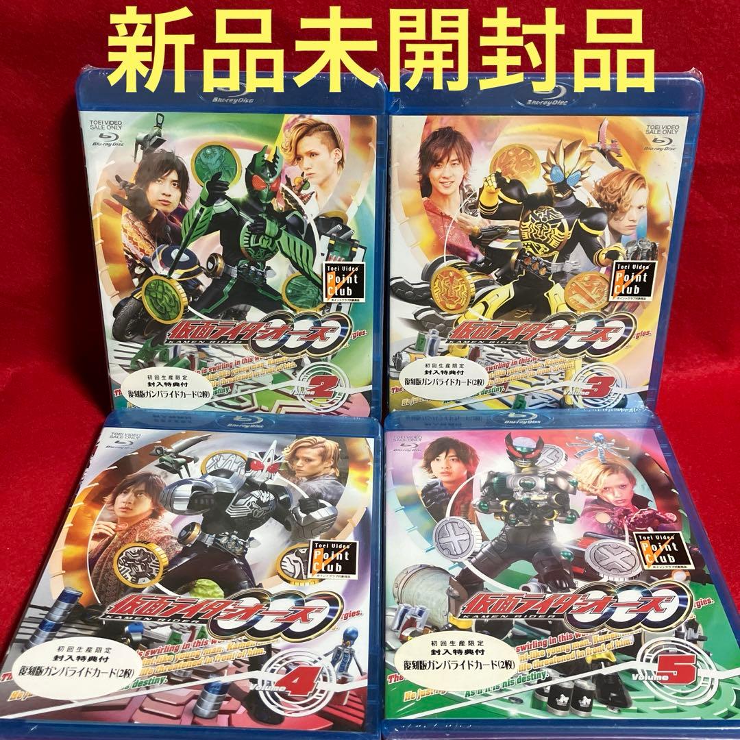 【新品未開封品】仮面ライダーOOO(オーズ) 4本セット！ DVD 仮面ライダー OOO オーズ 2〜12巻(1、4巻欠品) 計10本set ※ケース