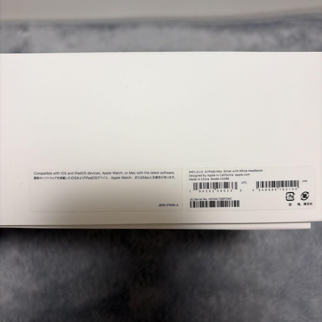 『美品』AppleアップルAirPodsMAXヘッドホンワイヤレスヘッドホン