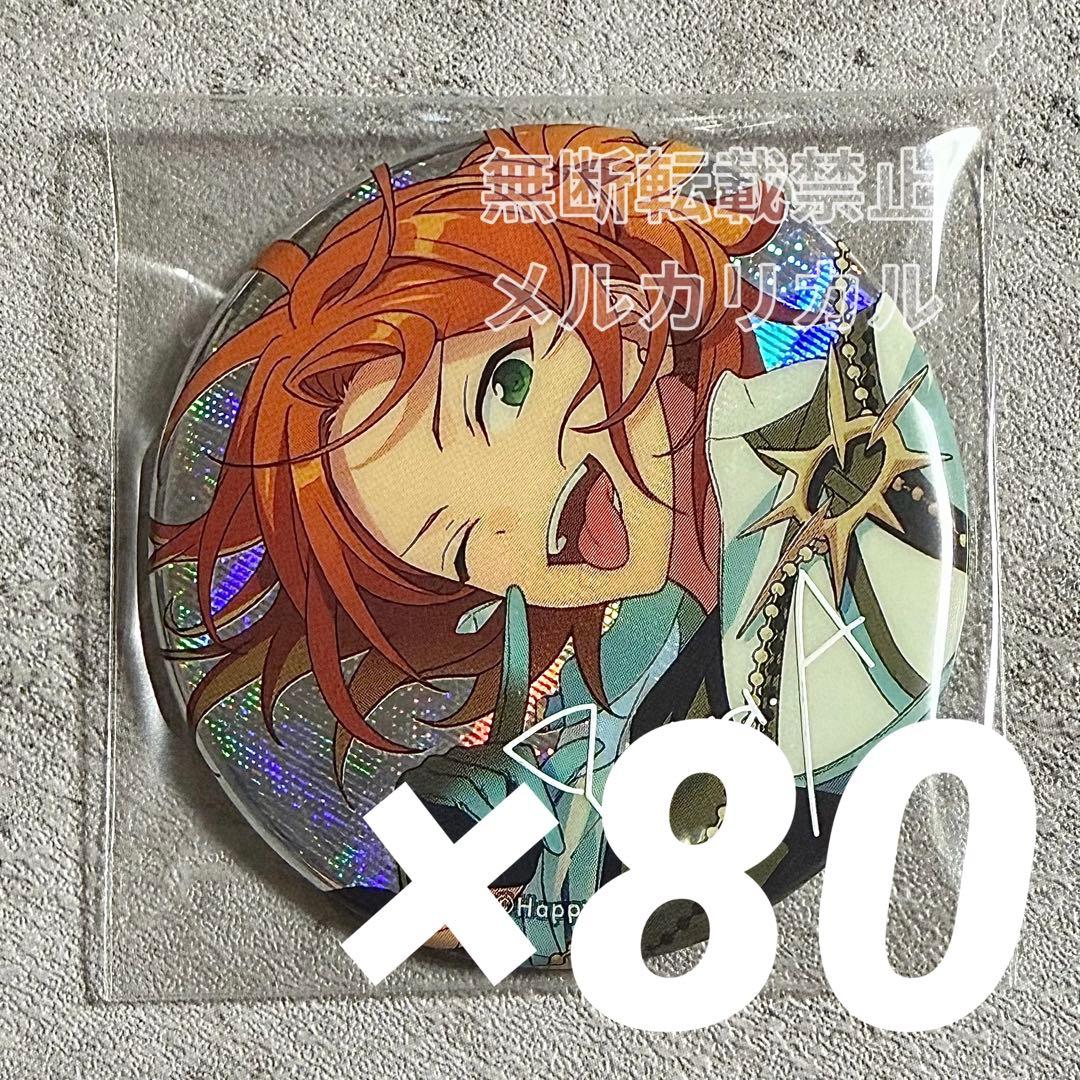 あんスタ 9周年 缶バッジ 葵ゆうた 80 gracolle仕様〉gracolle CANBA!! ES 9th Anniversary 【SPARK】（BOX